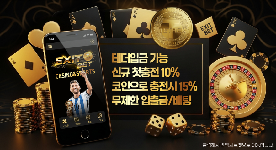 글로벌 금융 데이터와 비트코인 흐름을 감시하며 보안 노드를 구축하는 전문가의 모습.